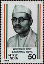 Sagarmal Gopa (1900-1946)