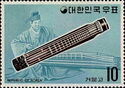 Komunko, six-stringed zither