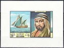 Ahmed bin Majed (1421-1500)