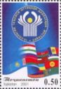 10th Anniversary of Commonwealth of Independent States (CIS)
