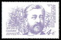 Design of Gustav Eiffel Stamp of 1982