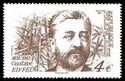Design of Gustav Eiffel Stamp of 1982