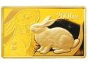 2,000 Yuan (Year of the Rabbit)