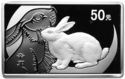 50 Yuan (Year of the Rabbit)