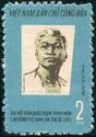 Lý Tự Trọng (1913-1931)