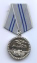 Medal for Valor