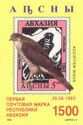 Eurasian sparrowhawk (Accipiter nisus)