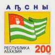 Flag of Abkhazia