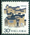 Anhui