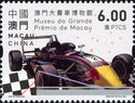 Macao Grand Prix Museum