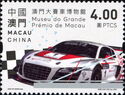 Macao Grand Prix Museum