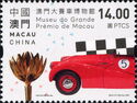 Macao Grand Prix Museum