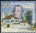 200 Years of the founding of the Grand School in Belgrade