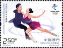 Figure Skating