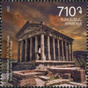 Temple of Garni (I c. A.D.)