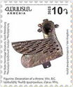 Winged Figurine (VII c. B.C.)