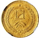 1 Tilla (Milled Coinage)