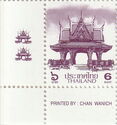Thai Sala (2018 Printing New Perforation)