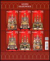Krak贸w Nativity Creches