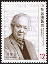 Lu Quansheng