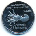 20 Poe Rava
