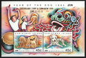 Year of the Dog 1994 - Overprinted - Queensland Stamp & Coin