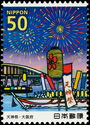Boats and Fireworks of Tenjin Matsuri: Osaka