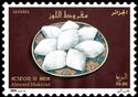 Almond Maqrut