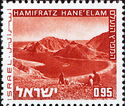 Hamifratz Hane'elam