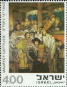 "Yom Kippur", by Maurycy Gottlieb