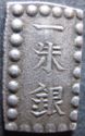 1 Shu (一朱 - Isshu Gin - One Shu Silver)