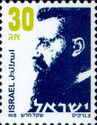 Theodor Zeev Herzl (1860-1904)