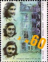 43rd Death Anniversary of Anne Frank (1929-1945)