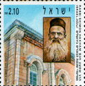 Rabbi Shimon Hakham (1843-1910)