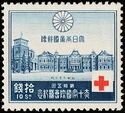 Japanese Red Cross Headquarters, Minato, Tokyo