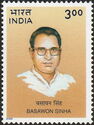 Basawon Sinha (1909-1989) Commemoration