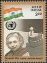Vijaya Lakshmi Pandit (1900-1990)