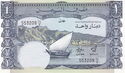1 Dinar
