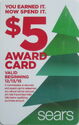 $5 Award Card Christmas