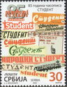 "Student" Magazine, 85th Anniversary