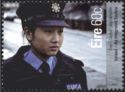 Ireland - An Integrated Society: Policewoman