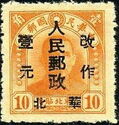 Sun Yat-sen