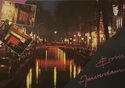 Amsterdam - Red Light District