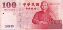 100 New Taiwan Dollars