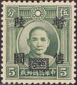 Sun Yat-sen