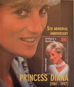 Princess Diana (1961-1997) 5th Memorial Anniversary