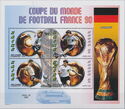 FIFA World Cup Football Soccer in 1998 German Players