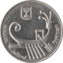 10 Sheqalim (Hanukka)