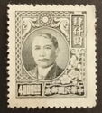 Dr. Sun Yat-sen and Plum Blossoms