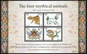 The Four Mythical Animals
